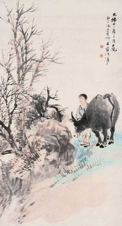 倪田 1904年作 牧牛图 立轴
